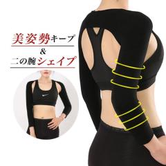 コジット 極薄からだととのう姿勢サポーター Lサイズ【送料無料】の